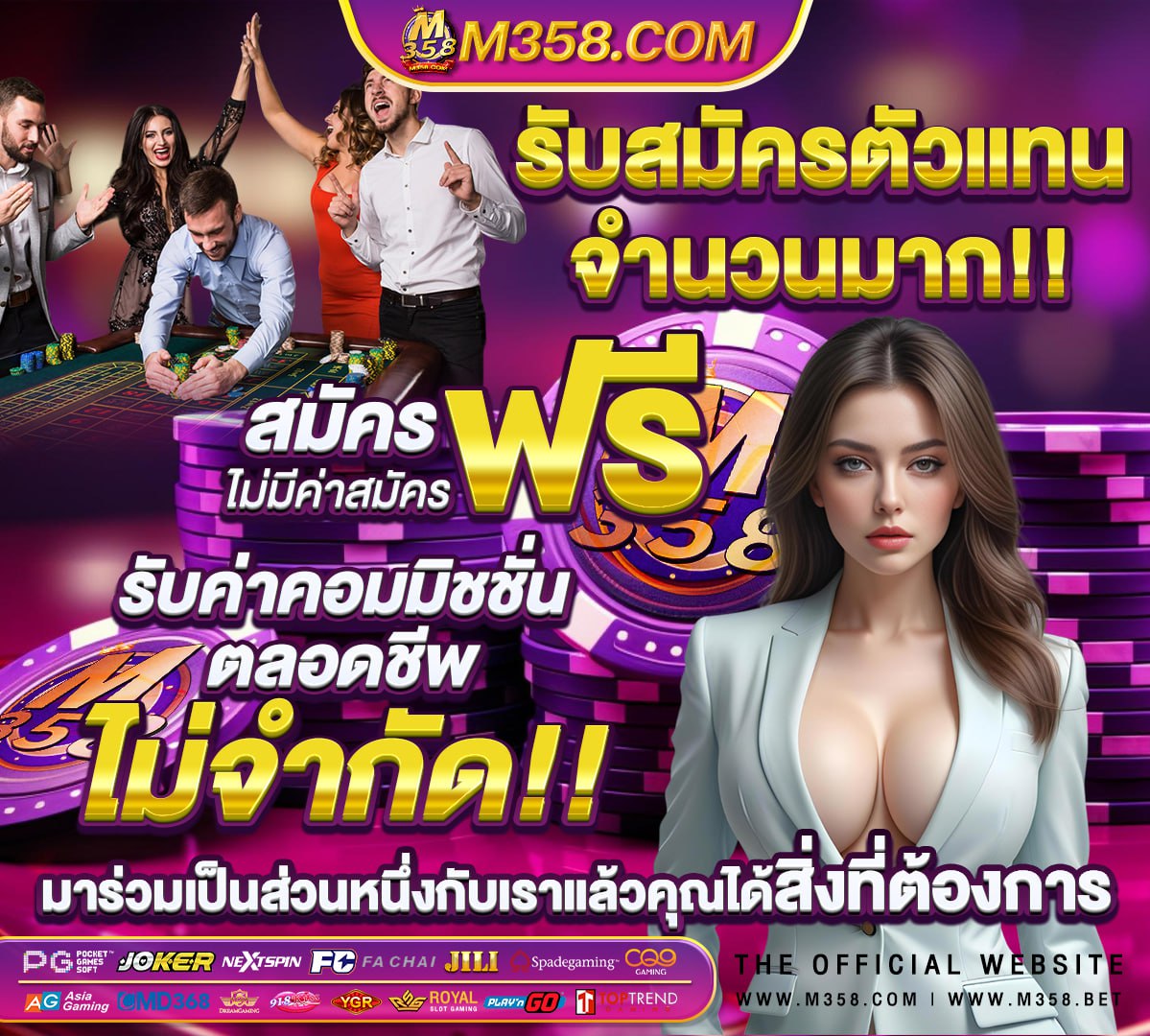 เว็บสล็อตแตกง่าย โบนัส เยอะ ๆ ไม่มี ขั้นต่ํา